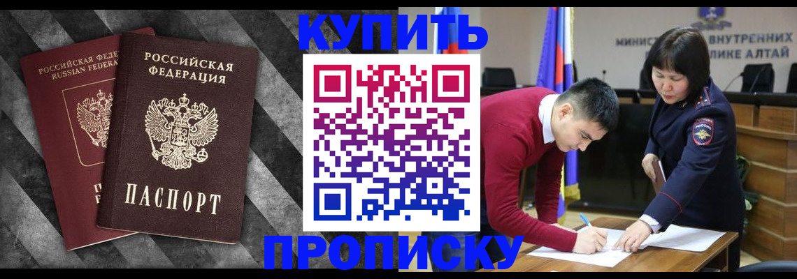 найти адрес прописки в Сосногорске