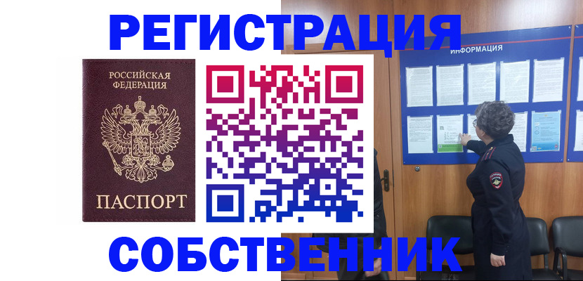 форма 3 в Сосногорске